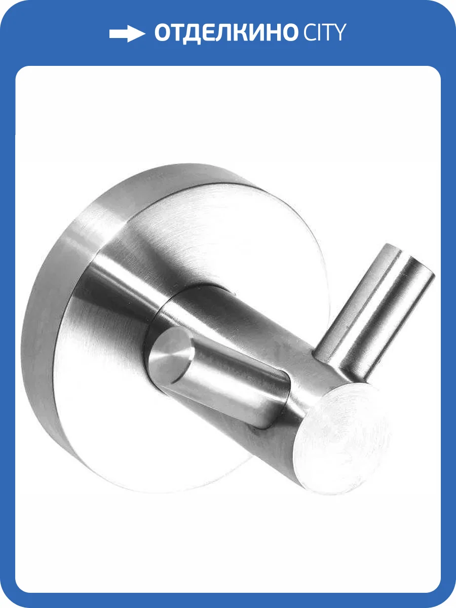 Крючок Bemeta Neo 104106035 фото 3