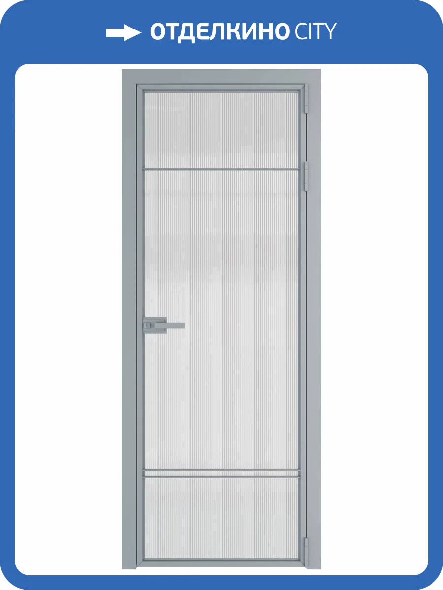 Межкомнатная дверь Profil Doors 4 AX цвет профиля Серебро, стекло безопасное 6 мм мору осветленное 700x2000 фото 2