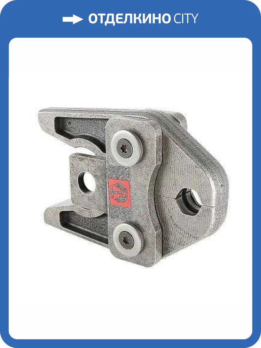 Насадка VALTEC 12 V, для пресс-инструмента электр. (стандарт V) фото 2