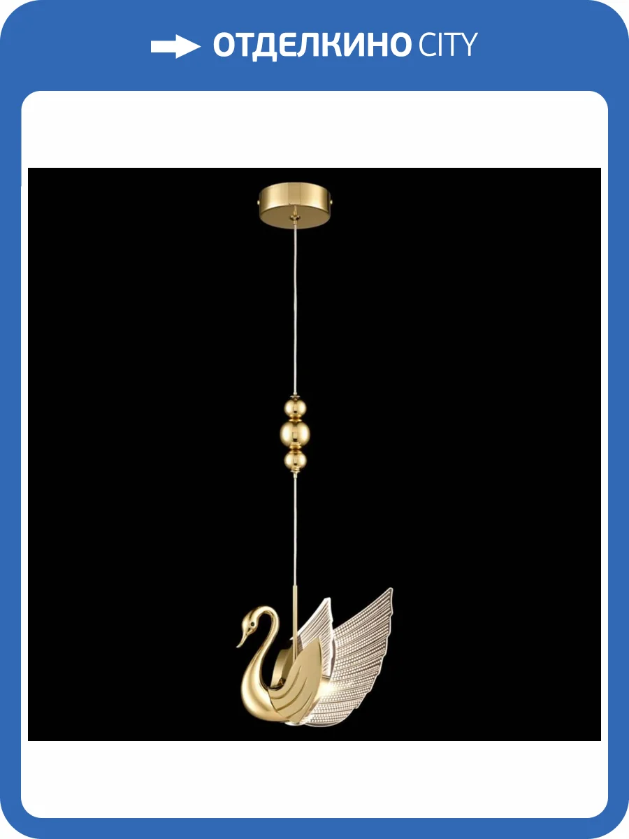 Подвесной светодиодный светильник Wertmark LETIZIA WE466.01.306 фото 2