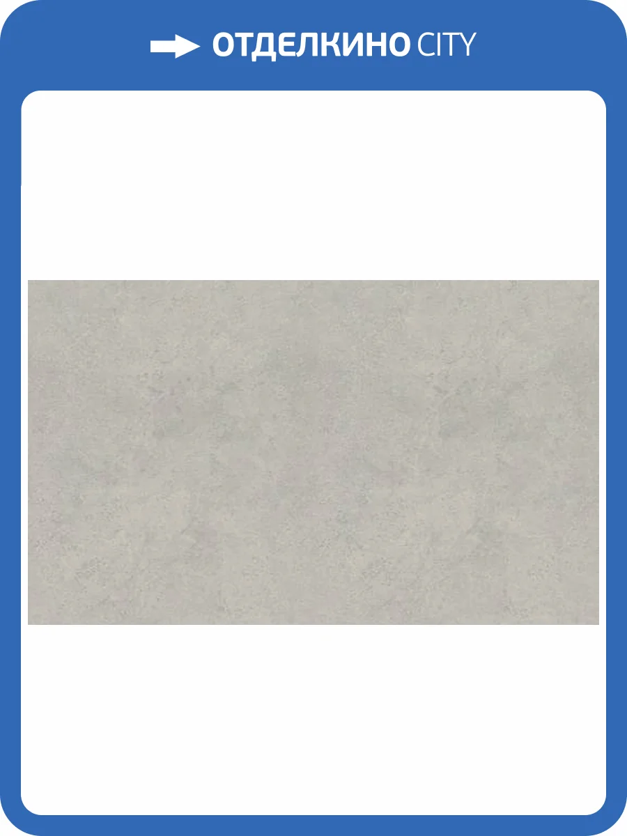 Обои Rasch Metal Spirit 977134 фото 2