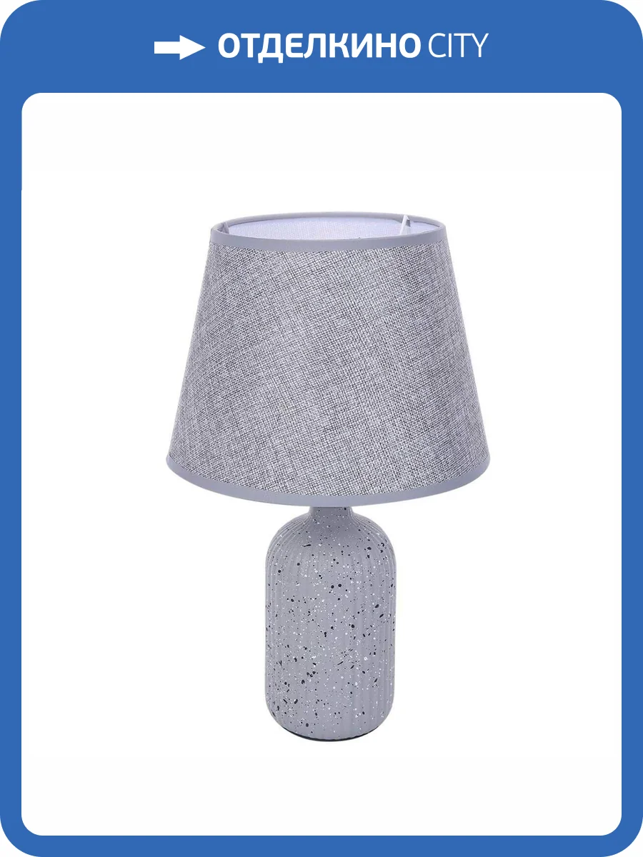 Настольная лампа Lumion Fanna 8216/1T фото 3