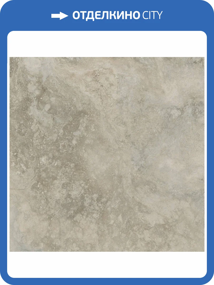 Керамогранит Italon Вандефул Лайф 610010002154 Графит Рет 60x60 фото 2