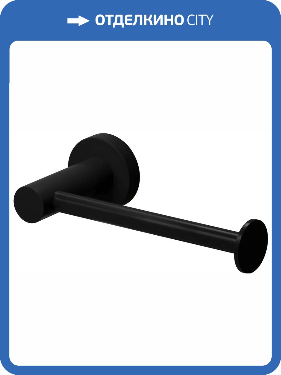 Держатель туалетной бумаги Colombo Plus W4908.NM фото 3