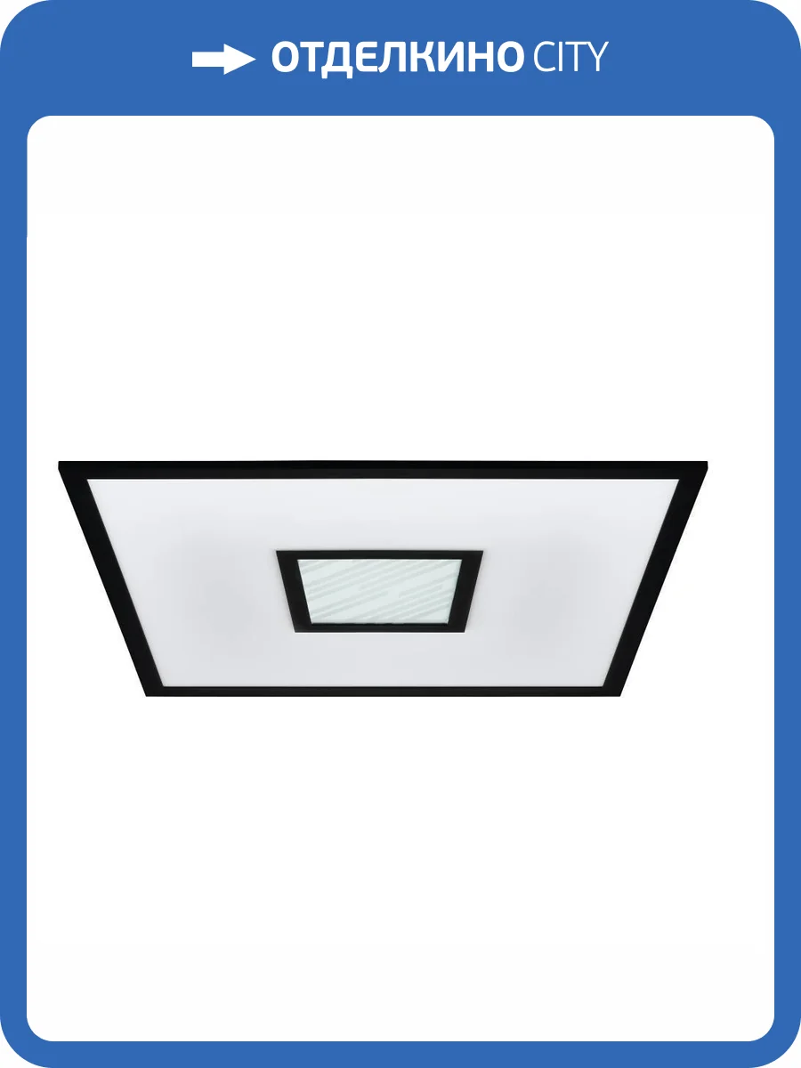 Потолочный светодиодный светильник Eglo BORDONARA 900571 фото 3