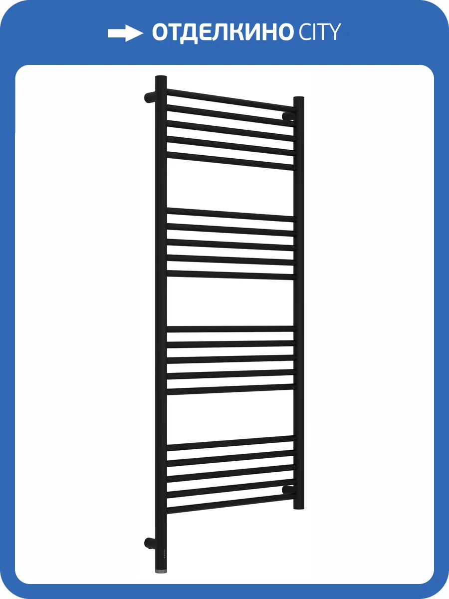 Полотенцесушитель электрический Сунержа Богема 3.1 31-6004-1250 прямой, Матовый чёрный, 120x50 фото 5