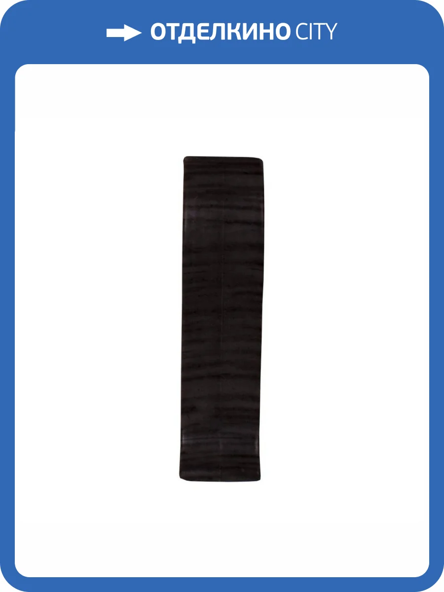 Соединитель LinePlast Темный Клен LT011 58 мм фото 2