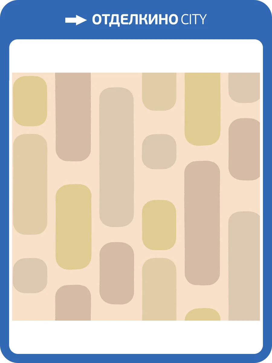 Обои Milassa Солярис SOL1002/1 фото 2