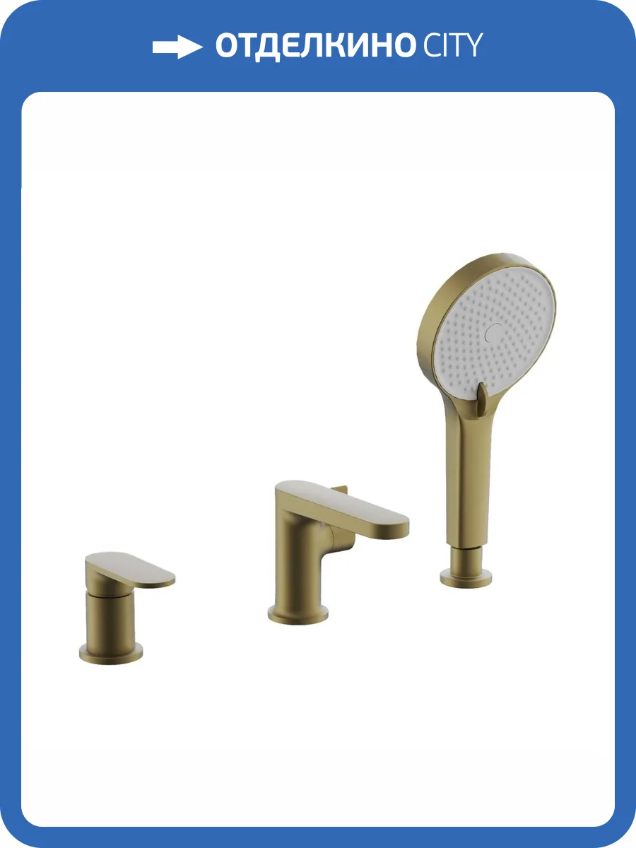 Смеситель на борт ванны Belz B66713-5 брашированное золото фото 3