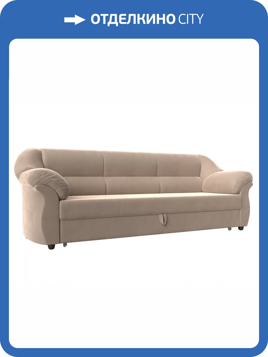 Диван прямой Лига Диванов Карнелла 109524 Бежевый фото 10