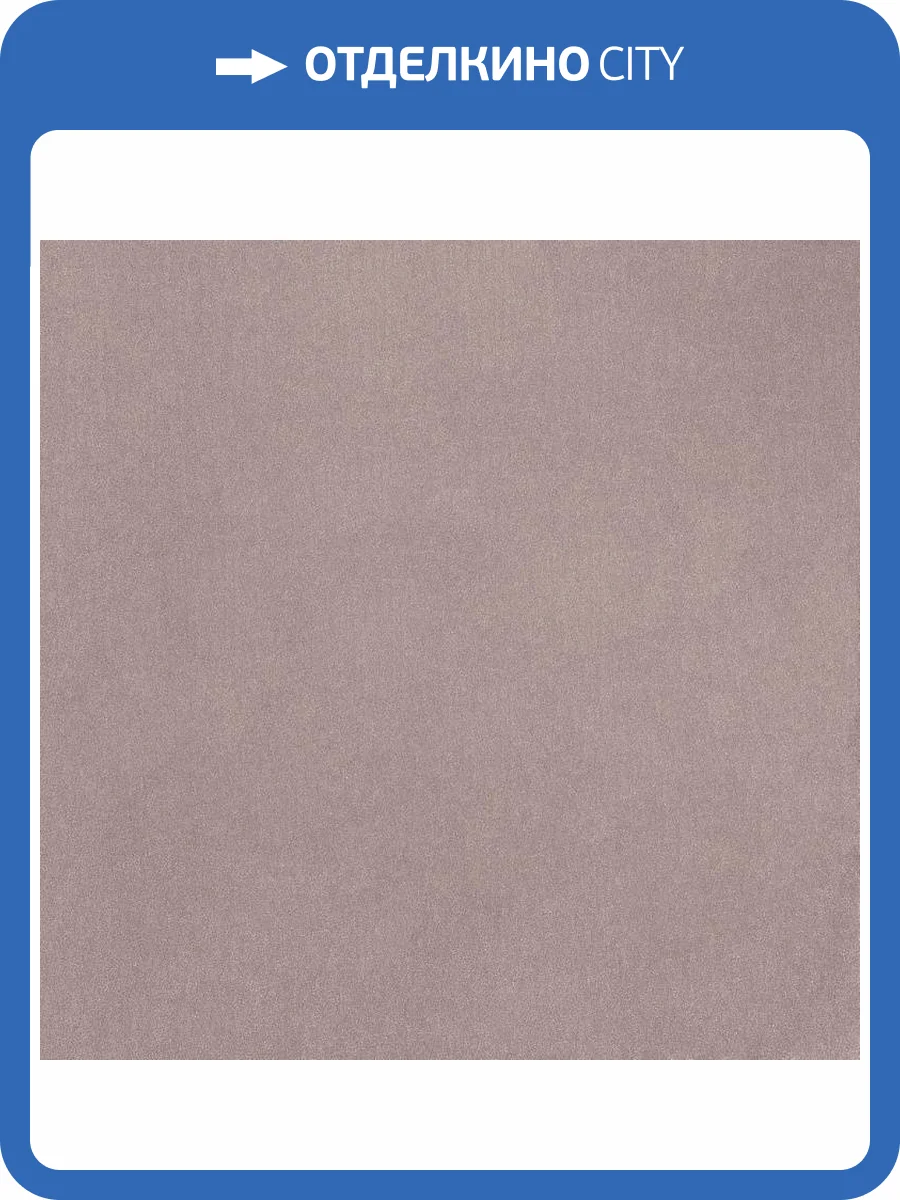 Обои Bernardo Bartalucci Bigi Plus 5094-16 фото 2