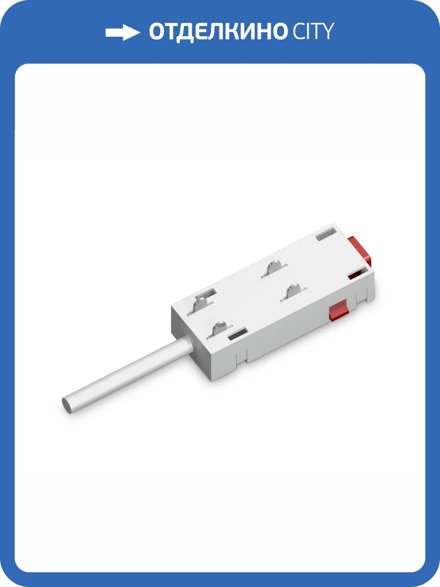 Ввод питания для шинопровода Ambrella light Track System GL1101 фото 5