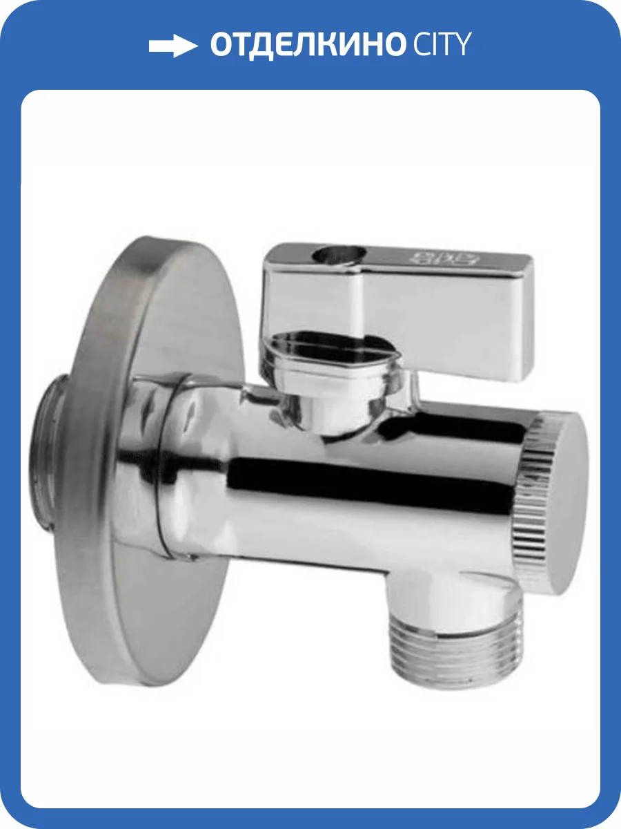 Вентиль GPD FKM01-2 хром, встраиваемый фото 2