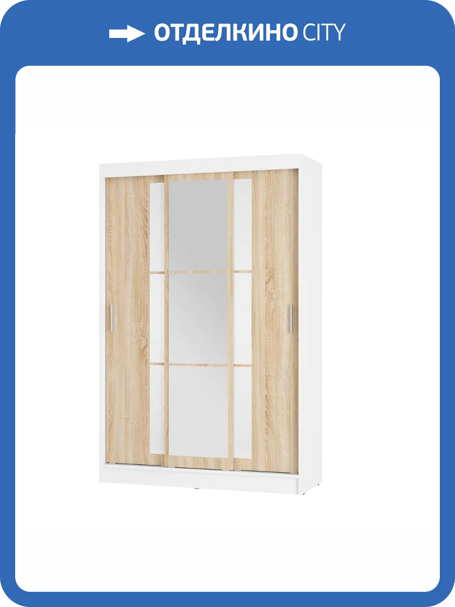 Шкаф-купе БТС МЕБЕЛЬ Денвер ШКК-03 00-00164150 белый, дуб сонома фото 4