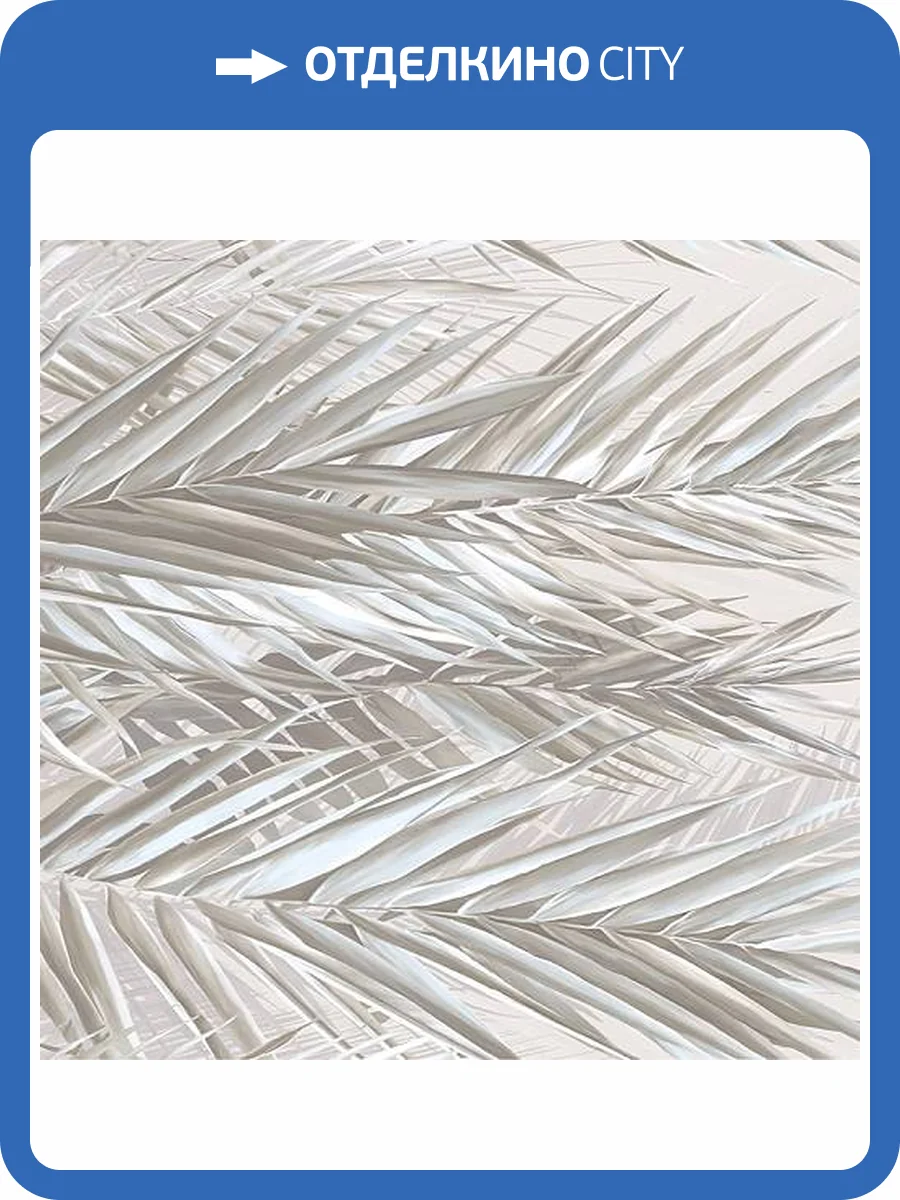 Обои Erismann Monaco 60552-02 фото 2