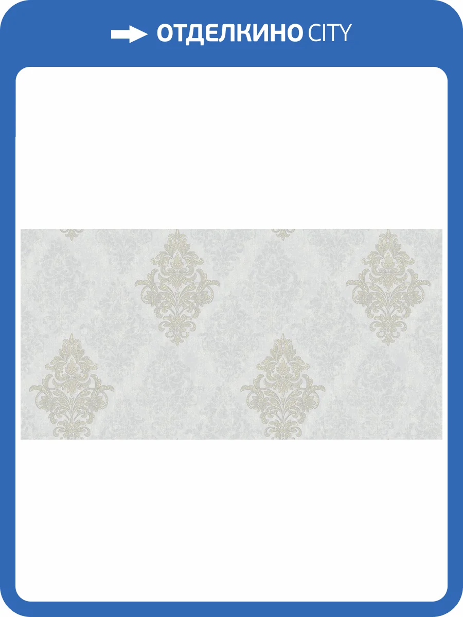 Обои флизелиновые Bruno Zoff Silver 60109-3 фото 3