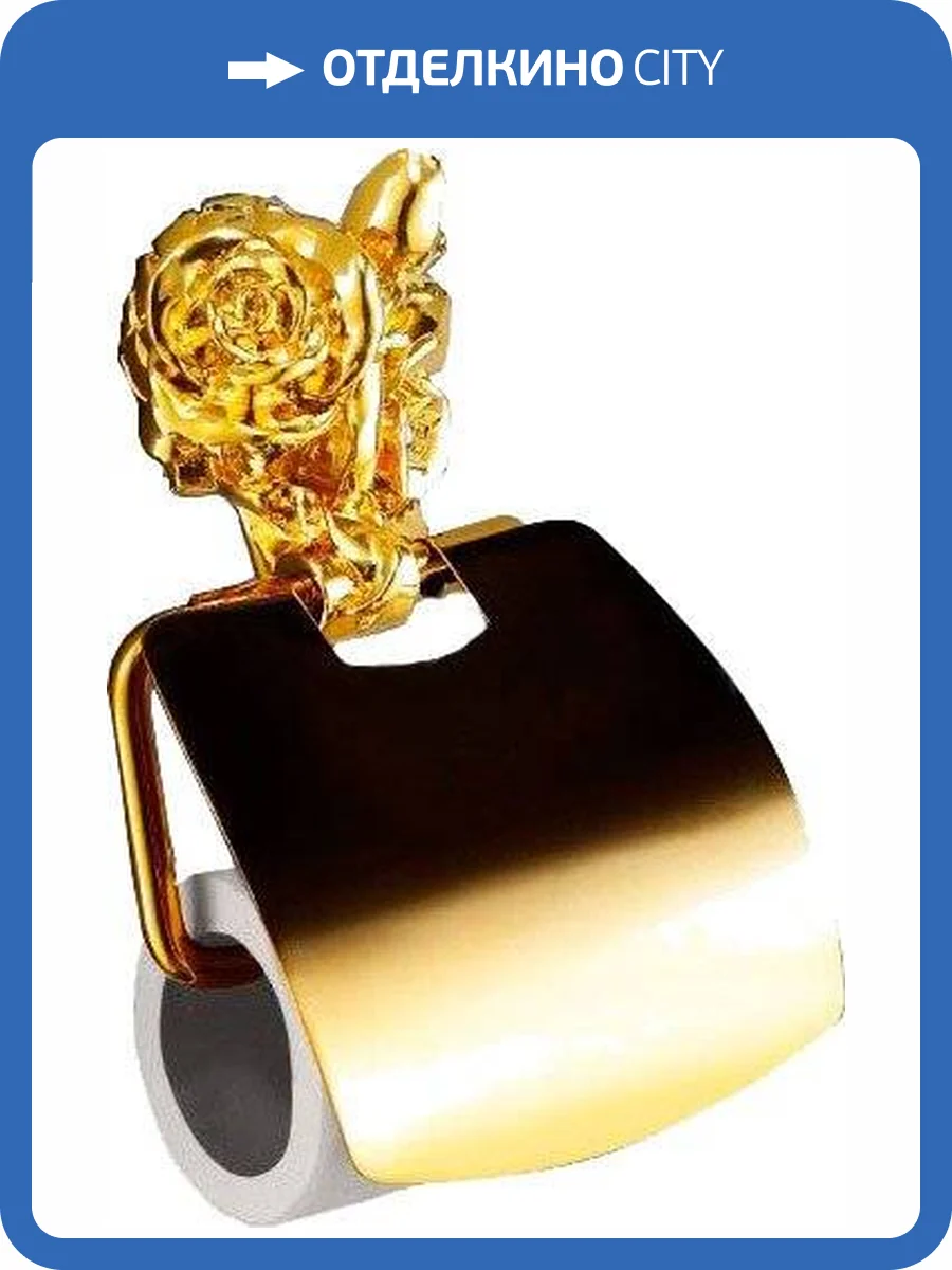 Держатель туалетной бумаги Art&Max Rose AM-B-0919-Do фото 3