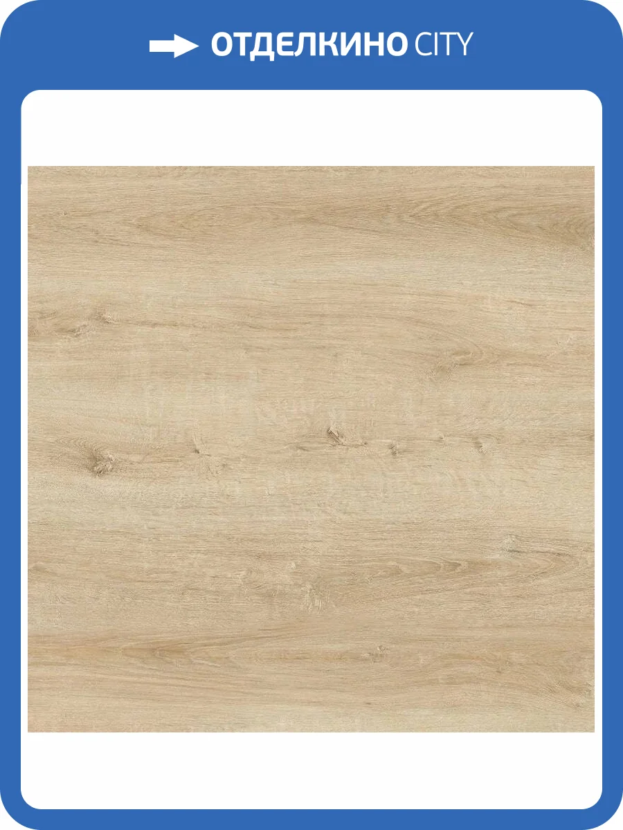 SPC Ламинат Alta Step Nativo 4/34 4V SPC2205 Дуб северный 1218x180 фото 2