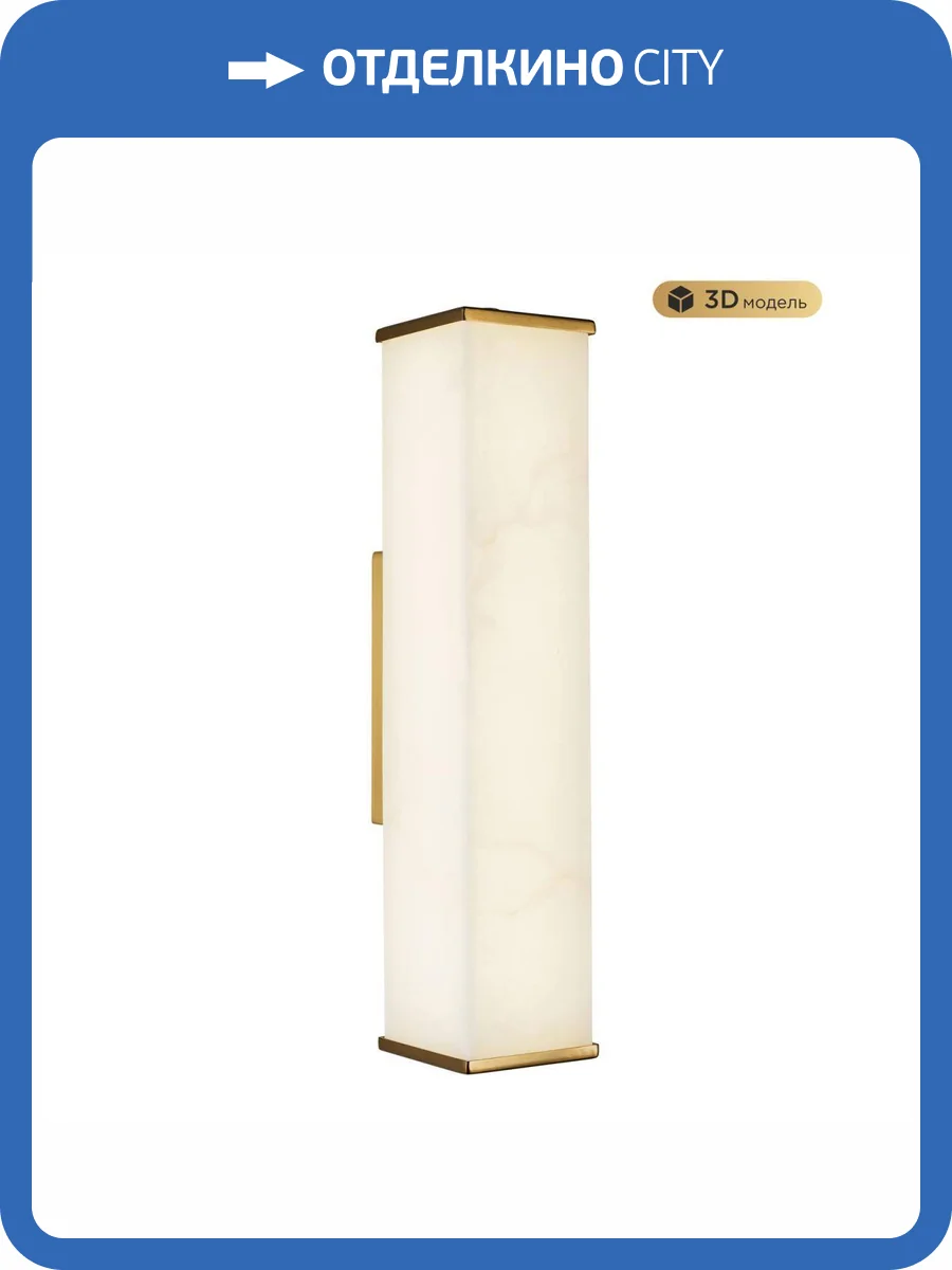 Настенный светодиодный светильник Modelux Modestyle MS.108.400 BS фото 8