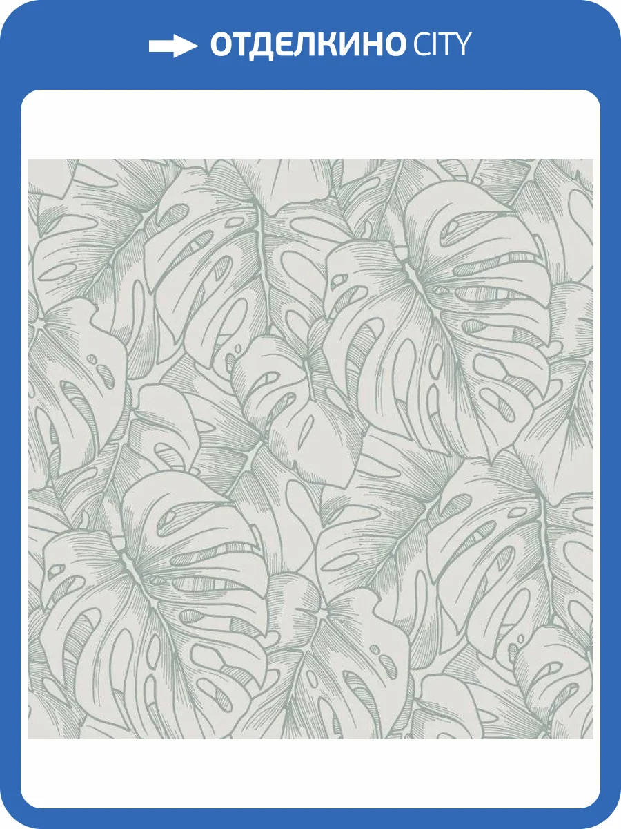 Обои флизелиновые Aura Scott Living SP87343 фото 3