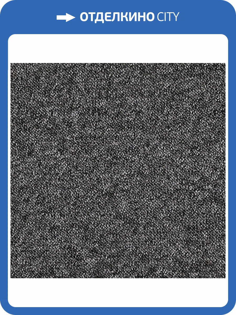 Ковролин AW Ultra 97 3м (резка) фото 2