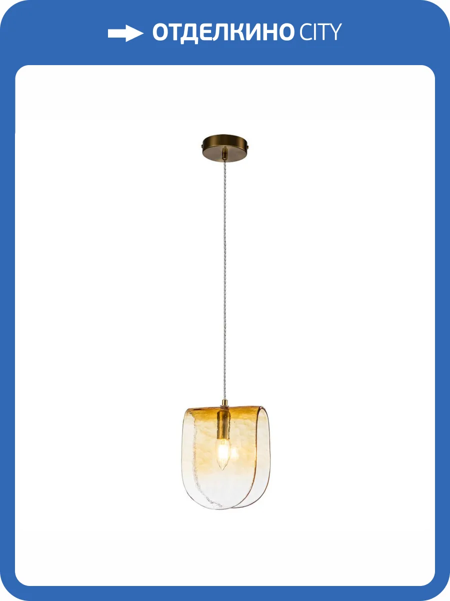 Подвесной светильник Indigo MANTO 11035/1P Amber V000373 фото 5