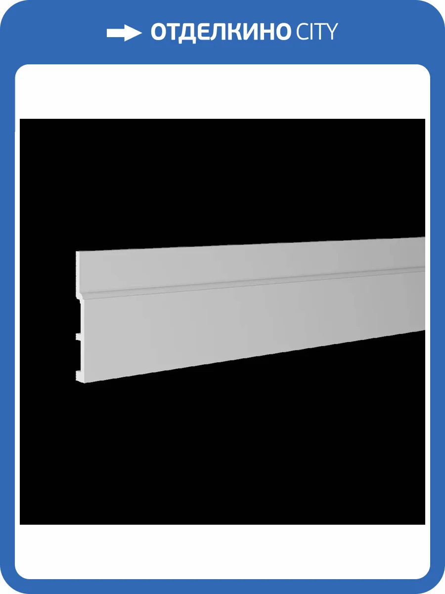 Карниз Европласт 6.50.803 200x22x22 фото 3