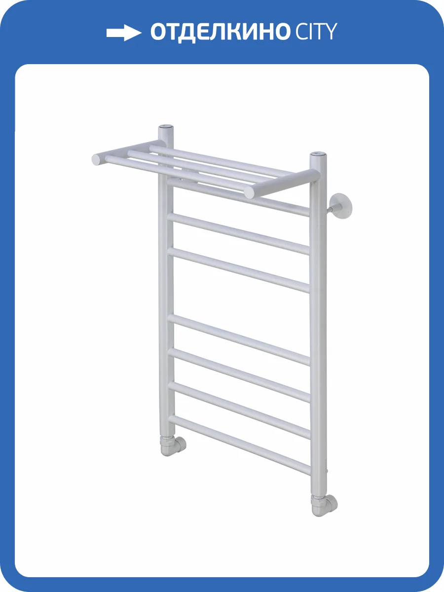 Полотенцесушитель водяной Comfysan Luce 013615 W-8 80/40 с полкой, белый матовый фото 4