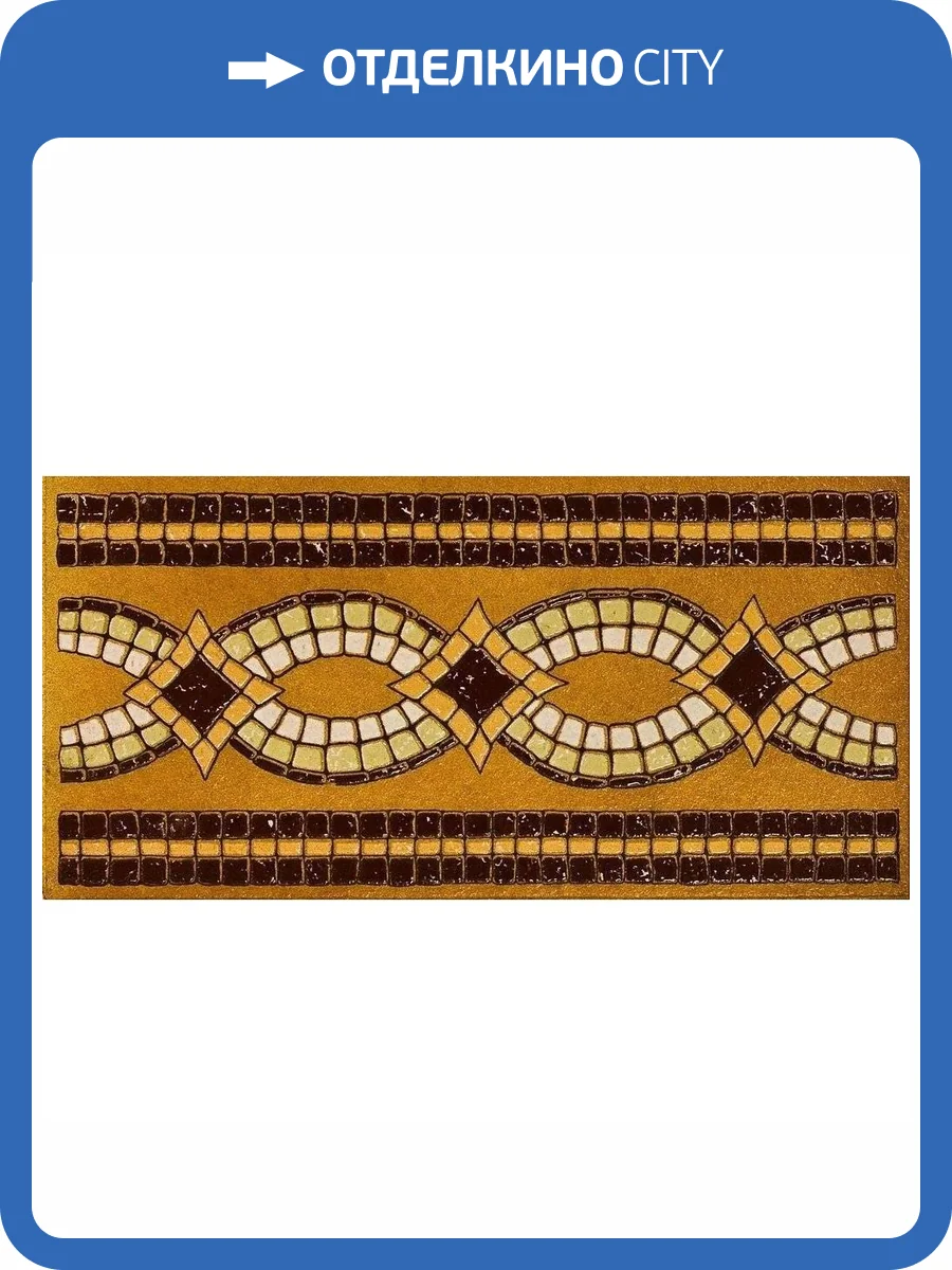 Подступенок Gresmanc Rodamanto Loseta E-1 15x31 фото 2