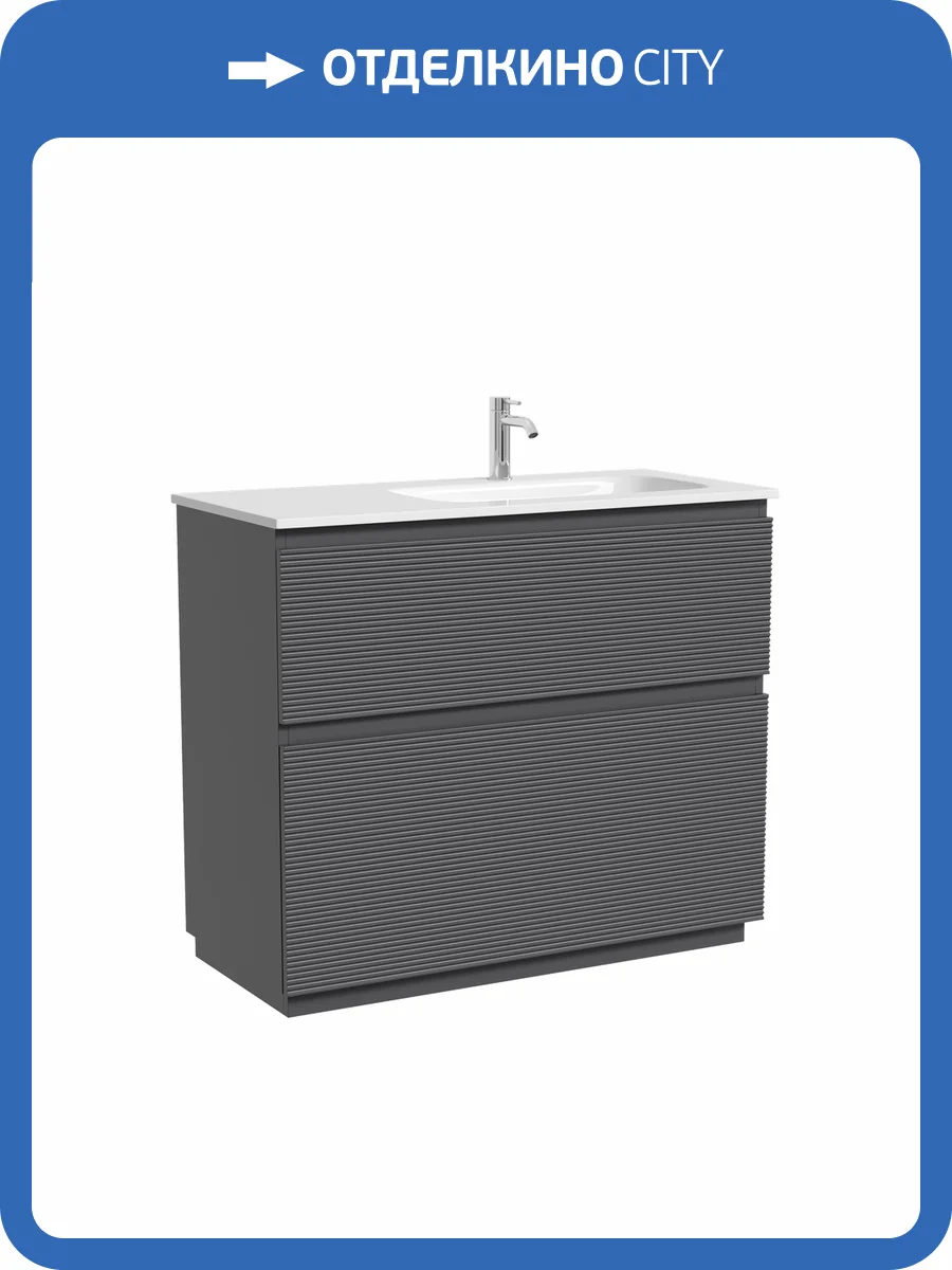 Тумба с раковиной Sancos Folk Floor напольная, 100x45x87, правая, c двумя ящиками оснащенными доводчиками, Grey soft фото 7