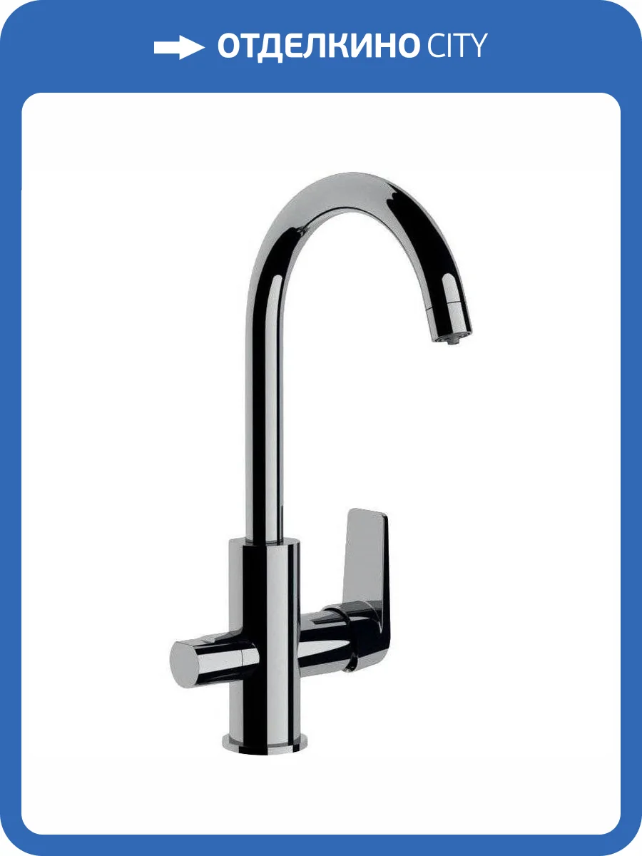 Смеситель для кухни Remer Dream D79DW фото 3