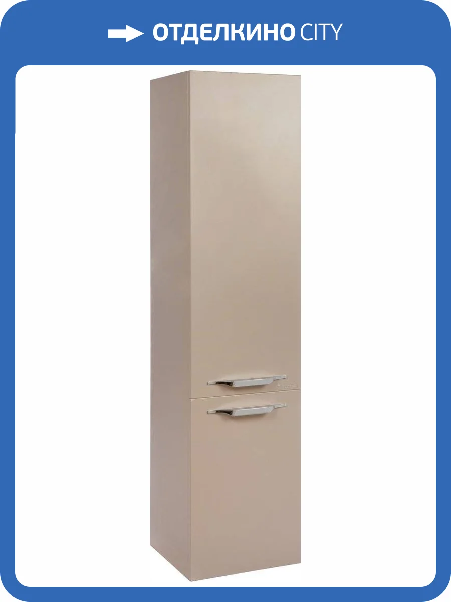 Шкаф-пенал Bellezza Луиджи 35 L капучино фото 4