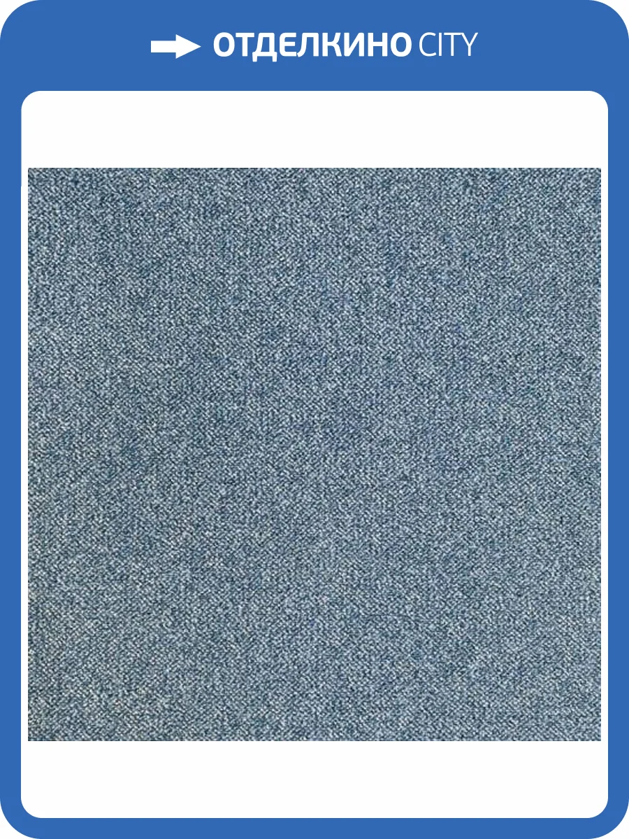 Ковролин AW Vector 77 4м (резка) фото 3