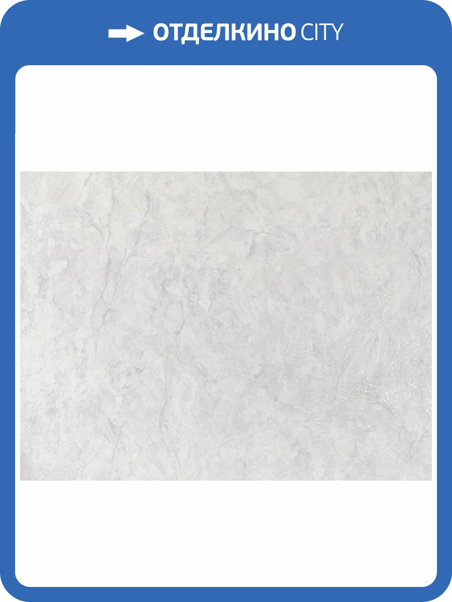 Обои Elysium Марбл Гарден Е401800 фото 2