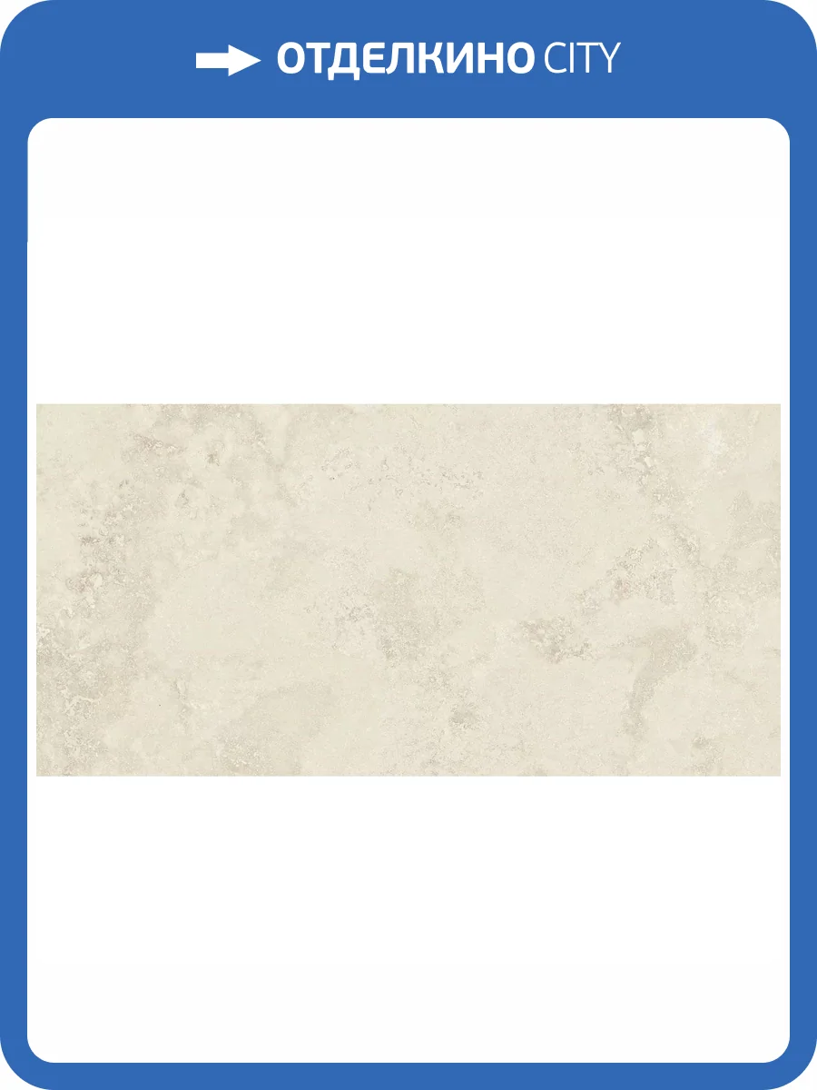 Керамогранит Baldocer Florence Beige Rect 60x120 фото 10