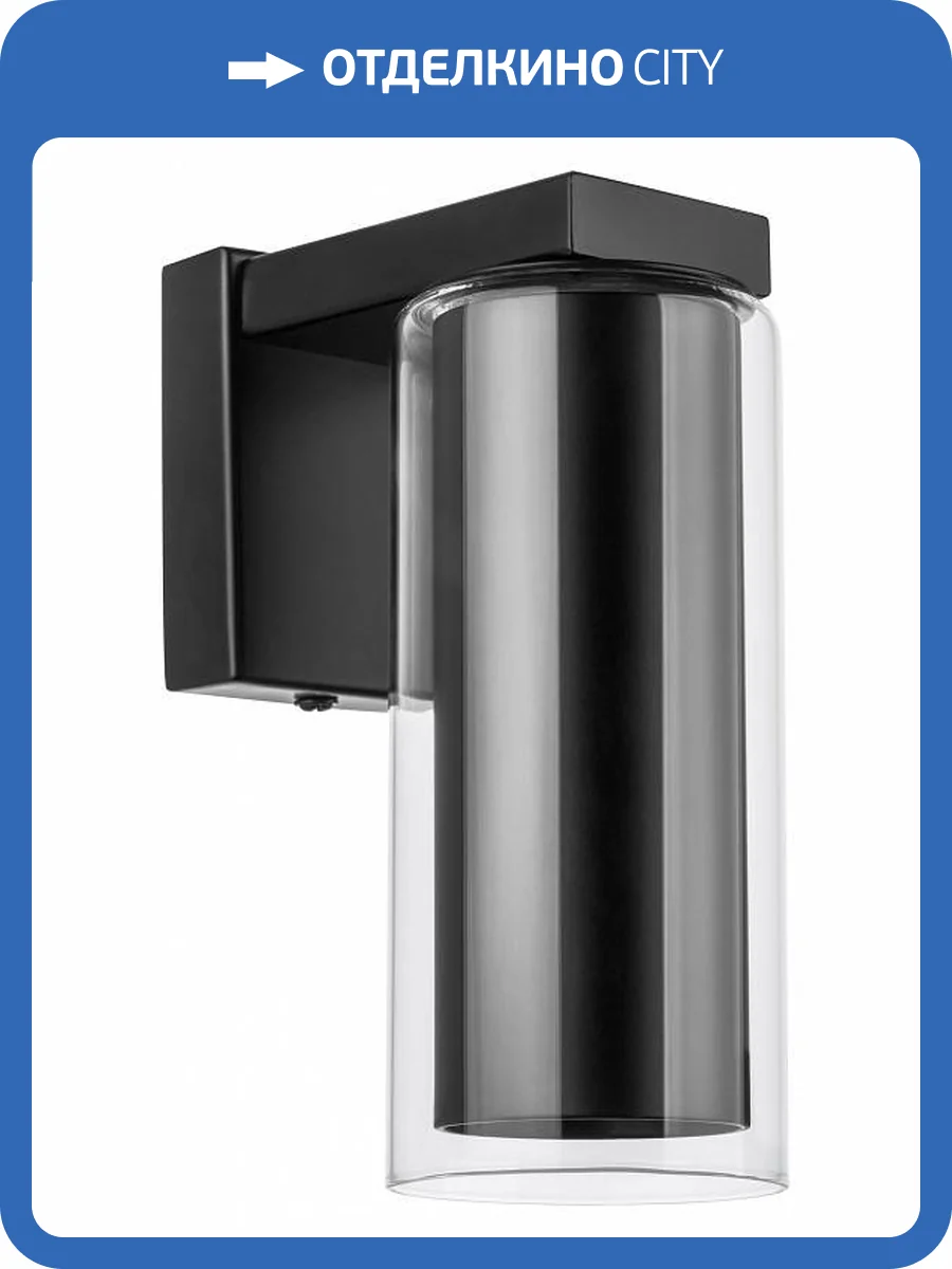 Бра Lightstar Cilino 756617 фото 4