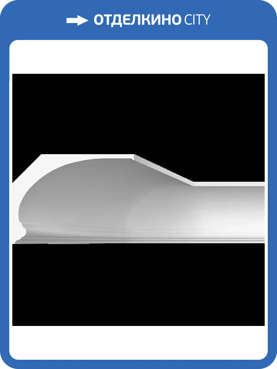 Карниз гладкий Artpole SKT463 115x29.3x21.6 фото 2