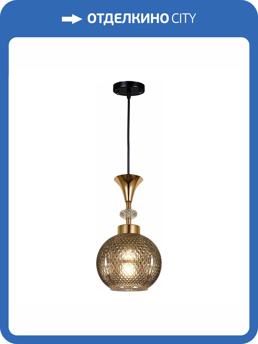 Подвесной светильник Reluce 02001-0.9-01 Smoke фото 4