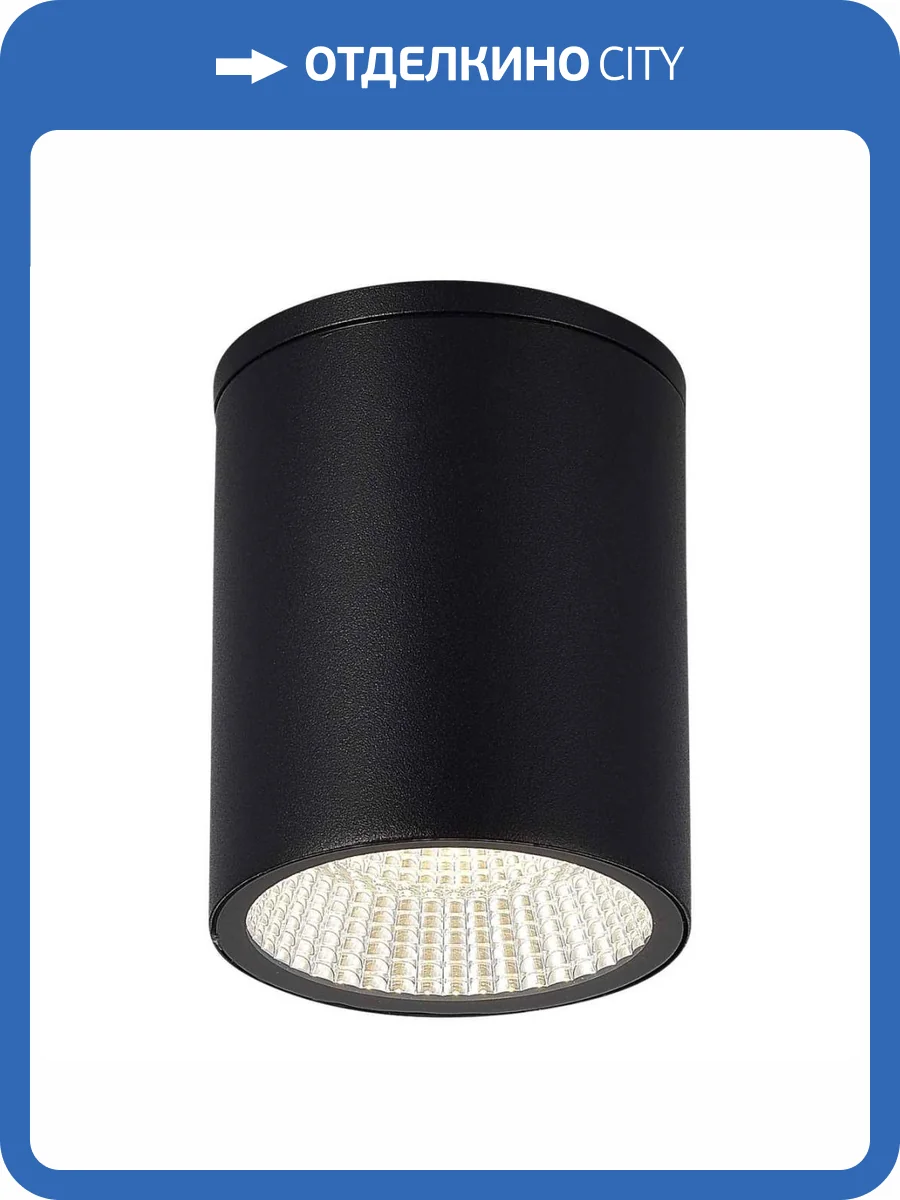 Потолочный светильник ST Luce Tubo SL9514.412.01 фото 2