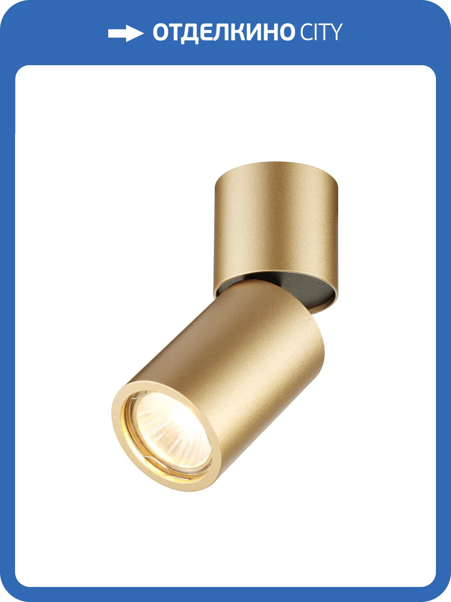 Спот Odeon Light Hightech Duetta 3895/1C фото 5