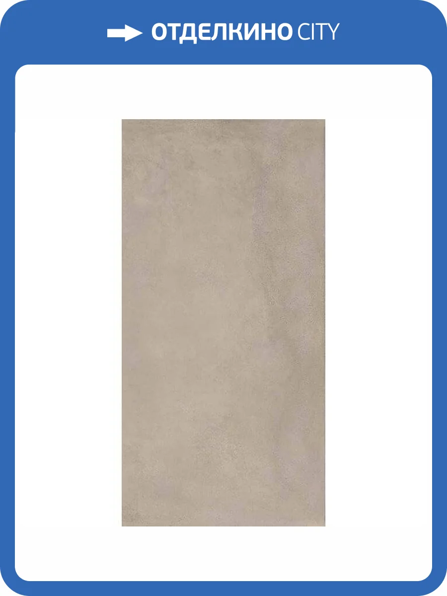 Керамогранит Keope Plate IED7 Tin 60x120 фото 3