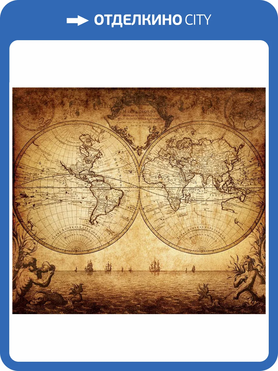 3D Фотообои Artegrafico «Старинная карта мира» M-528-1 акварель фото 2