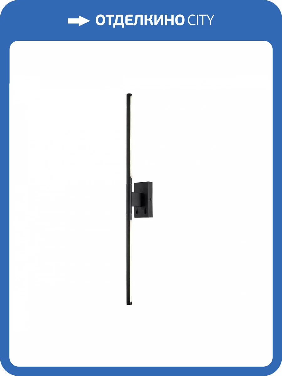 Настенный светодиодный светильник ST Luce Ralio SL1580.401.01 фото 3