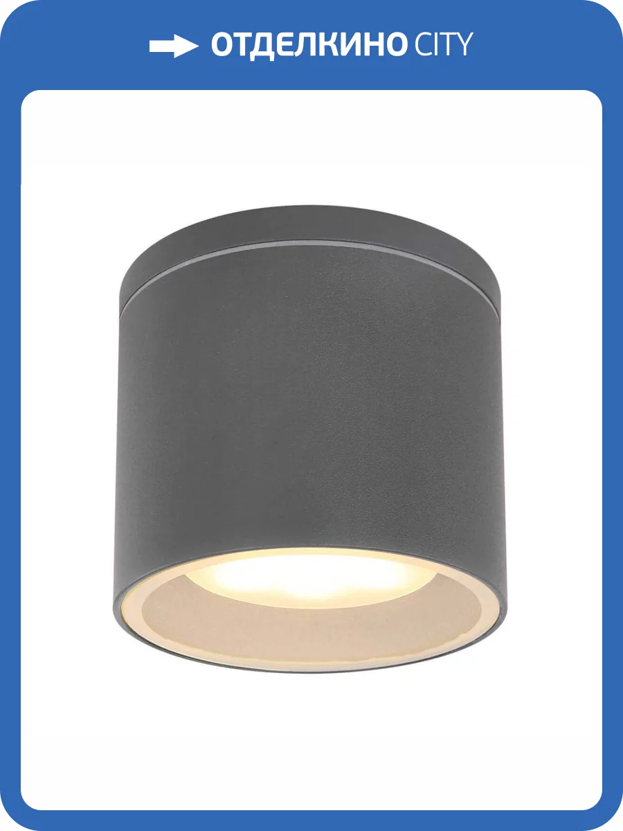 Уличный светильник Globo Alcala 32063A фото 2