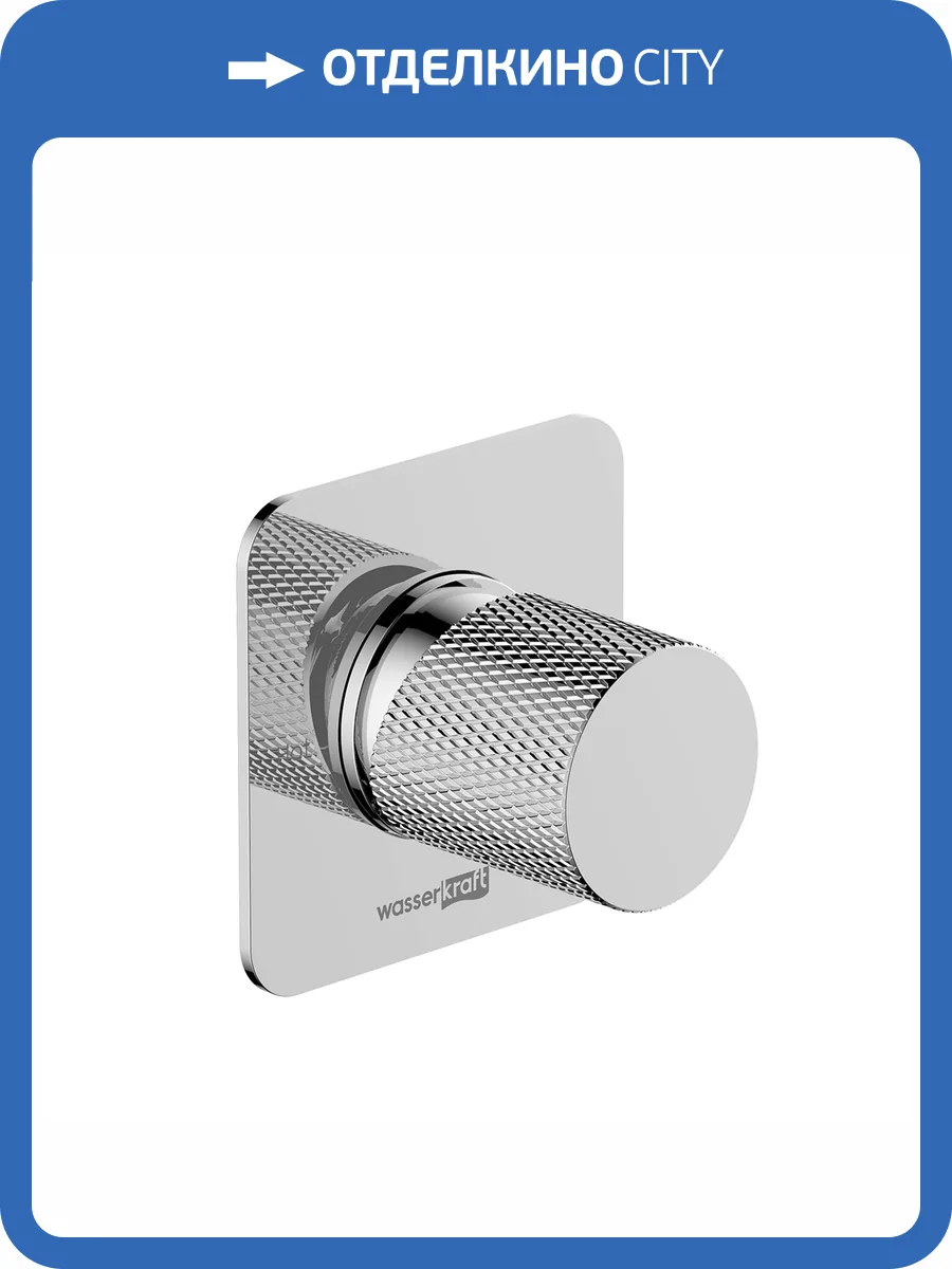 Смеситель для душа Wasserkraft Mosel 4651 встраиваемый, хром фото 3