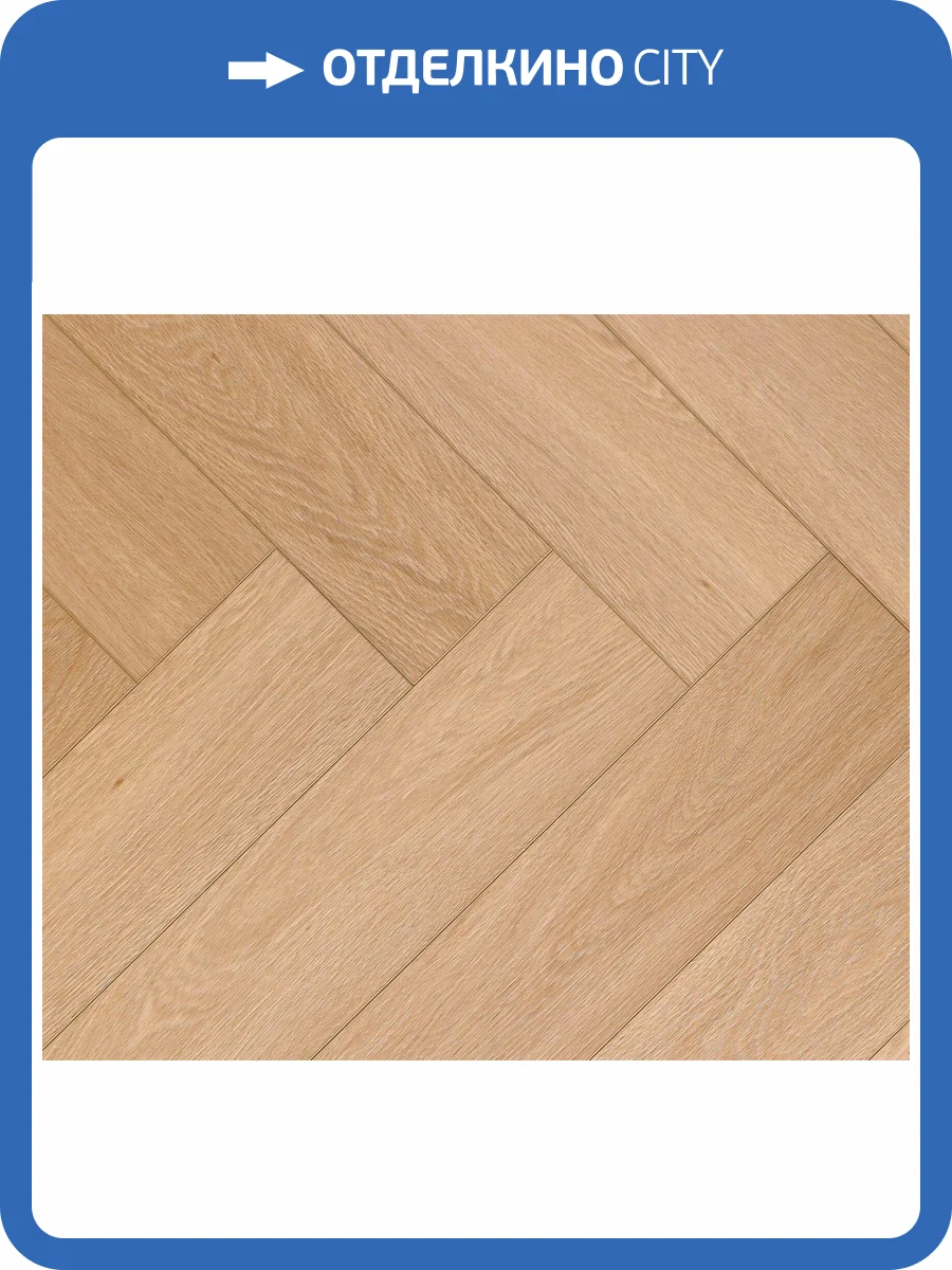 SPC Ламинат Acefloor Home 6/43 4V E-1064-L Дуб Европейский Елка 540x135 фото 3