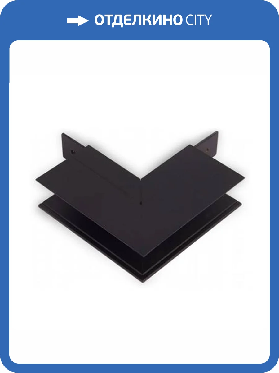 Коннектор L- образный внешний ST Luce ST007.469.00 фото 2