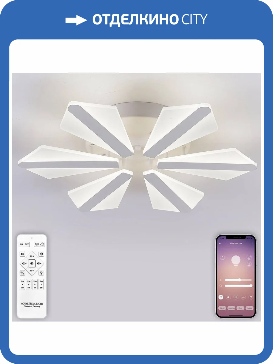 Потолочная люстра Natali Kovaltseva LED LAMPS 81165 фото 2