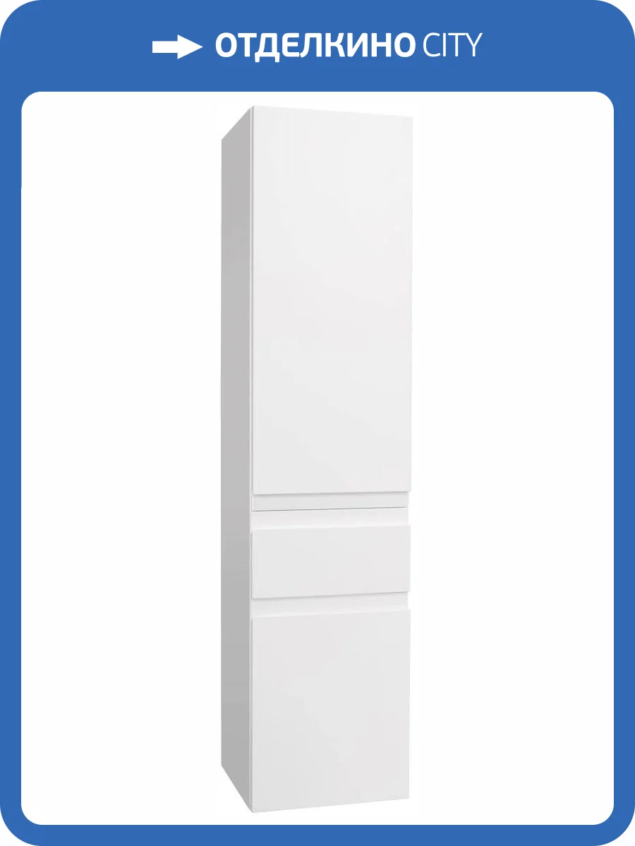 Шкаф-пенал Jacob Delafon Madeleine EB2069G-J51 L белый матовый фото 6