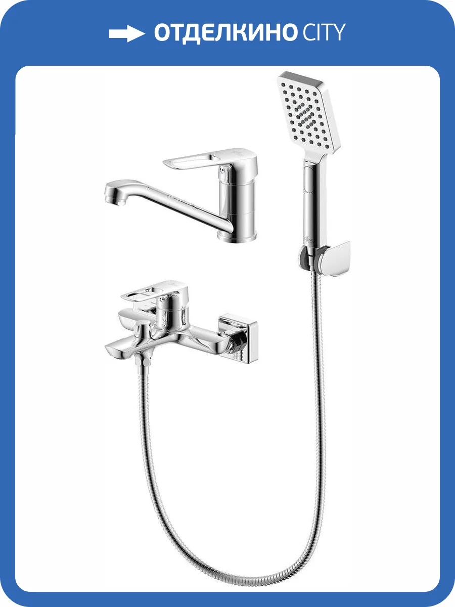 Душевой комплект Rossinka RS46-22 + RS46-30 фото 8